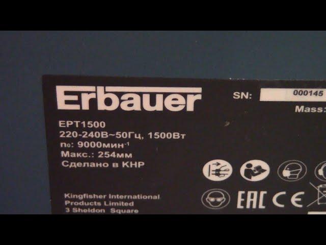 Фуговально рейсмусовый станок Erbauer Ept1500, 254 мм 1500 Вт