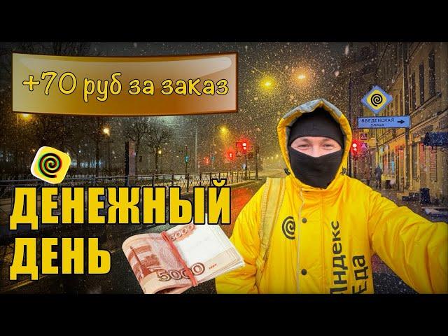 ЧАЕВЫЕ, ОТМЕНЁНКА, БОНУСЫ: жирный зимний день курьера! #яндекседа #доставка #мотокурьер #работа