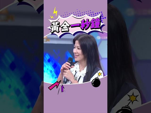這個沉默    #吳宗憲 #黃安 #沉默 #沒人接話