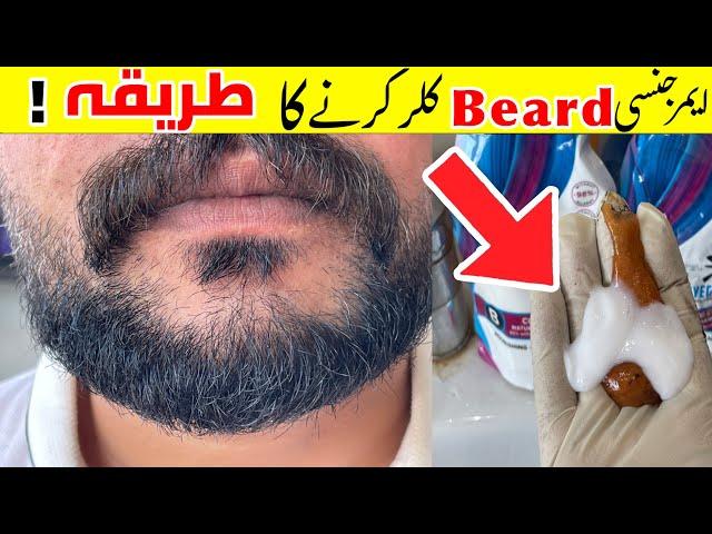 DYE Your Beard LIKE A PRO at Home!