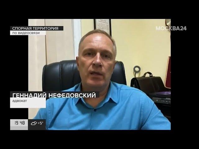 Спорная территория  . Гаражные войны .   Москва 24