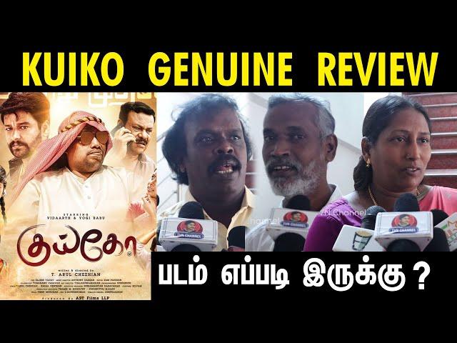 Kuiko Review | Kuiko Public Review | Kuiko Movie Review | Yogi Babu | Anthony Daasan