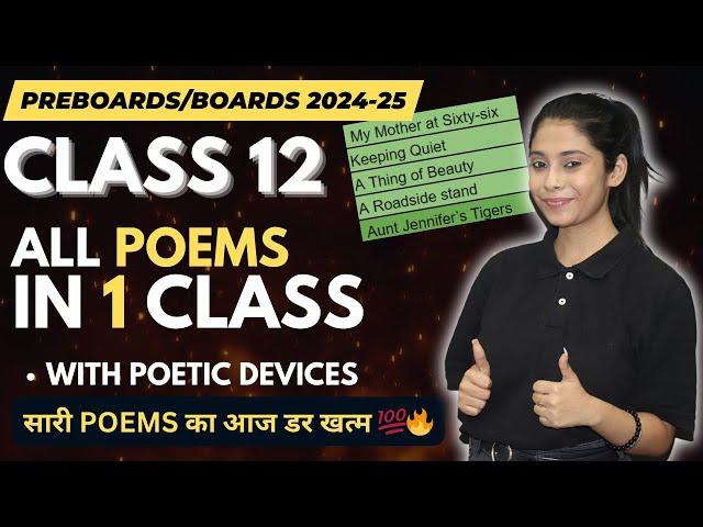 Class 12 All Poems Covered | Full Explanation + Q/A | सारी Poems का Revision एक साथ | 2024-25