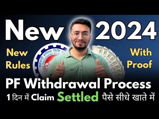 PF Withdrawal Process Online 2024 | How To Withdraw PF Online | पीएफ कैसे निकालें | EPF | May 2024