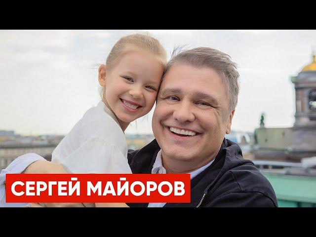 Сергей Майоров! Журналист, Актер, Продюсер. О радостях и опасностях профессии.