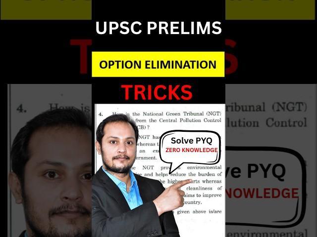 How to eliminate options UPSC PRELIMS