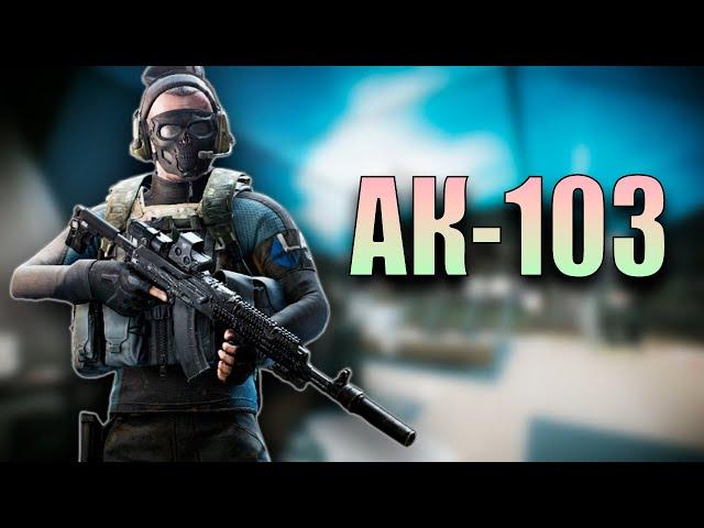 АК-103 КАК НЕОЖИДАННО И ПРИЯТНО [PVP] - ТАРКОВ