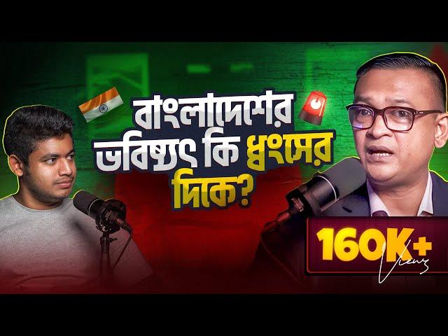 বাংলাদেশ ও ইন্ডিয়ান আর্মি : Technology তে কে এগিয়ে? | Army Training | Brain Drain : @delhkhan