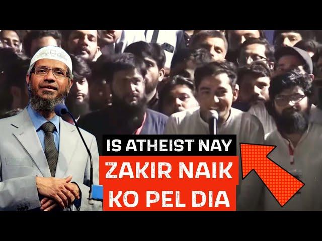 ZAKIR NAIK VS AN ATHEIST IN PAKISTAN