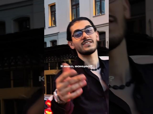 Русско-армянская песня  Что я спел в начале песни?