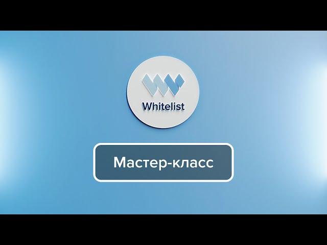 Мастер-класс Кузнецов Роман, Торговля на ММВБ