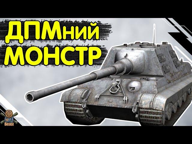 JAGDTIGER - ЧЕСНИЙ ОГЛЯД Ягтигр WoT Blitz