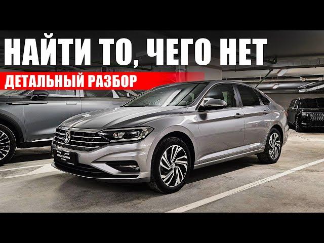 Volkswagen Jetta из Кореи: поиск, сроки, цены