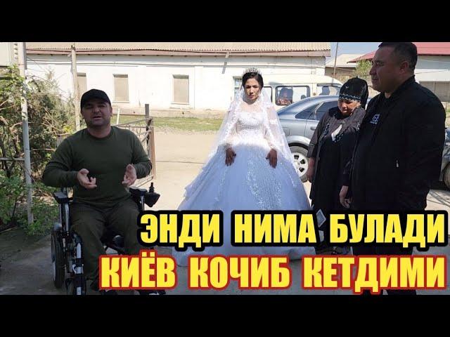 ЭНДИ НИМА БУЛАДИ КИЁВ КОЧИБ КЕТДИМИ ТЕЗ КУРИНГ