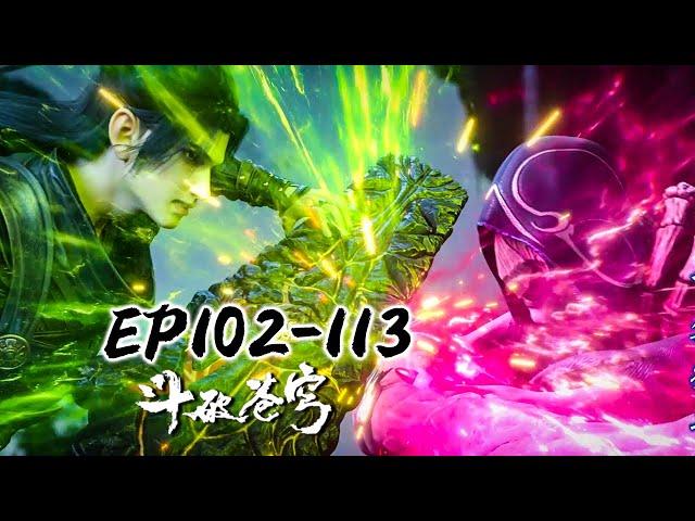 NewCollection EP102-113 MUTISUBBattle Through the Heavens S8