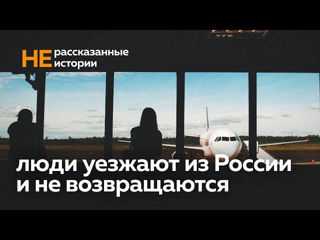 MASS EMIGRATION FROM RUSSIA. Why are people leaving? Untold stories. (Eng Sub)