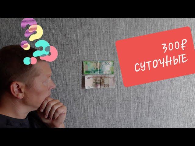 Питание, работая вахтовым методом?!