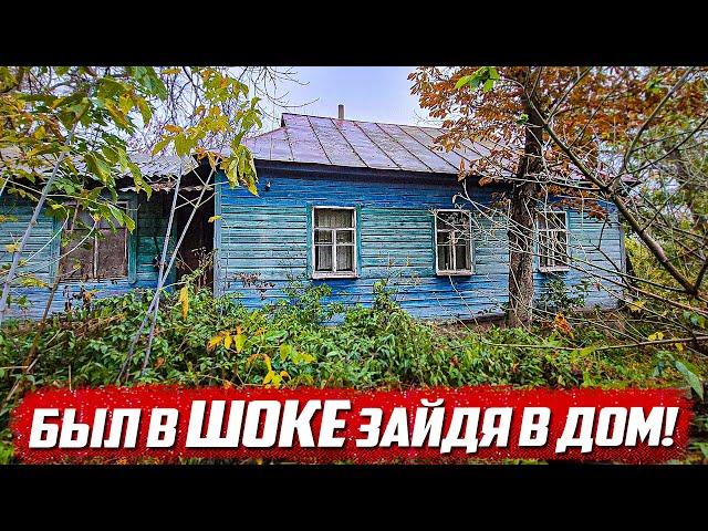 Как такое могло остаться в заброшенном доме? | Орловская обл, Колпнянский р/н д.Черниково