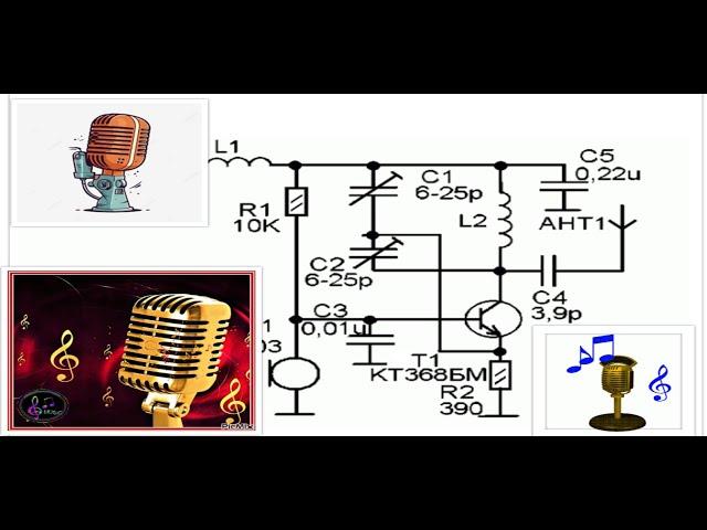 Простой и надежный FM радиомикрофон