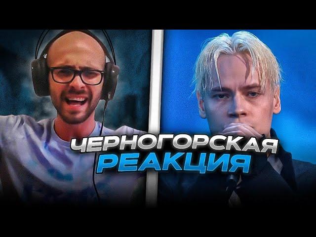 Черногорец reacts to SHAMAN — ВСТАНЕМ (концерт в Кремле)