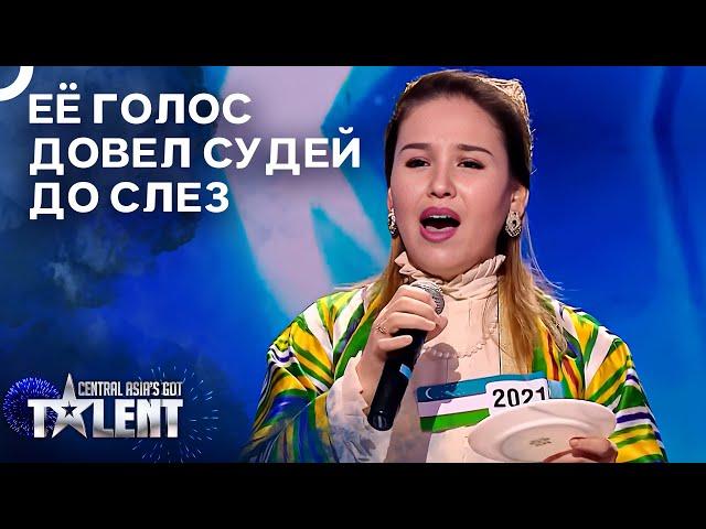 Адолат из Узбекистана заставила всех аплодировать стоя | Central Asia's Got Talent