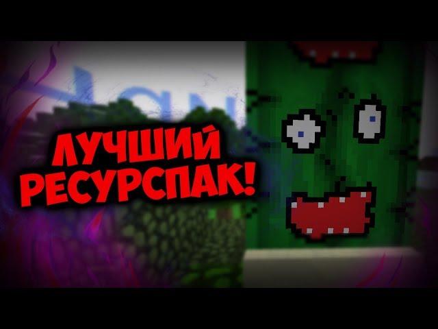 САМЫЙ КРУТОЙ РЕСУРС ПАК НА ВАЙМВОРЛД!!!!| SKY WARS #56 | VimeWorld