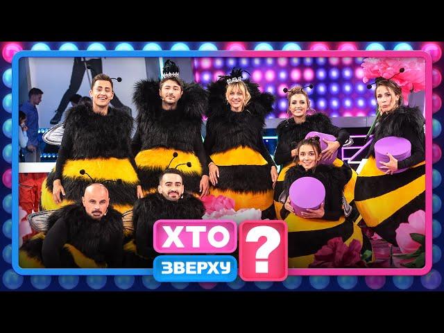 Леся Нікітюк викликала Сергія Притулу на дуель – Хто зверху?