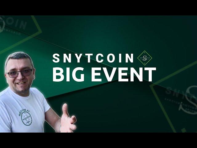 Snytcoin - первый цифровой сублимированный актив!