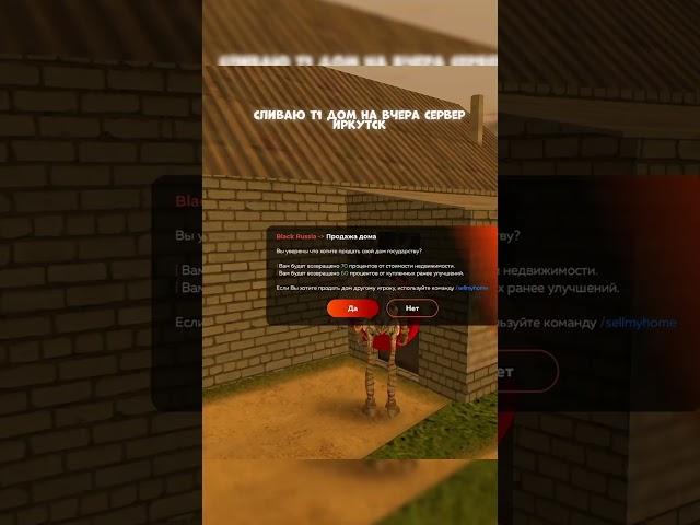 #blackrussiacrmp #блекраша #crmp #gta #blackrassia #shorts #tiktok #актив #чернаяроссия #россиякрмп