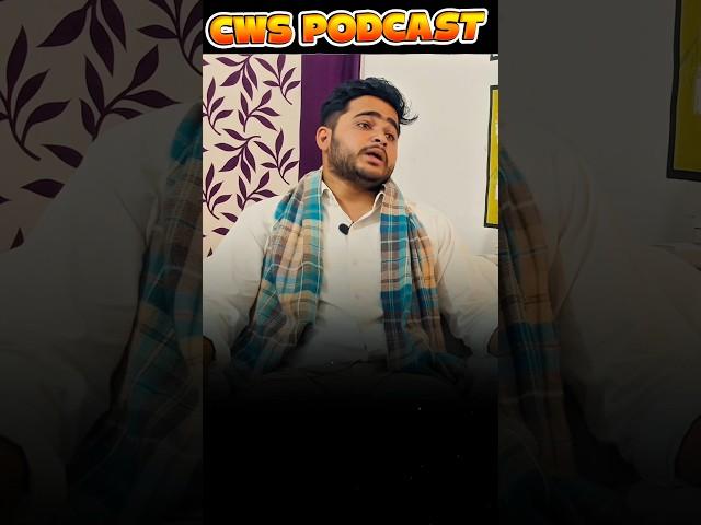 Sarkari school Ki POWER|Satyendra Yogi| CWS PODCAST |#youtubeshorts#trending#shorts#VIRAL#trend