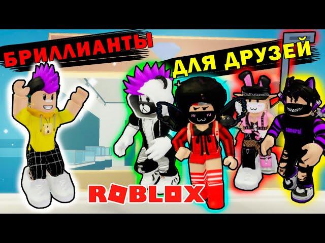 ПРИГЛАСИЛ ДРУЗЕЙ В СВОЙ ТОРГОВЫЙ ЦЕНТР!/ Roblox / Mall Tycoon