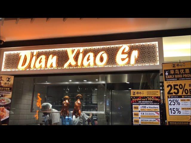 Dian Xiao Er Restaurant - Food Tour - Part 1 — Northpoint City, Singapore [HD]