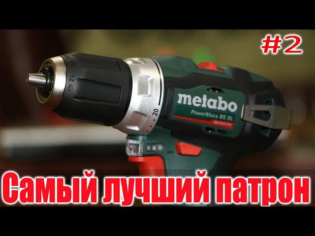 # 2 Best Chuck for Metabo PowerMaxx BS BL