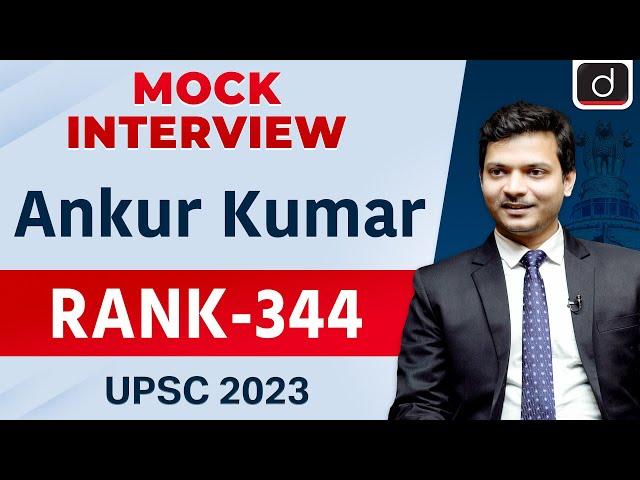 UPSC Result 2023 | Ankur Kumar | Rank – 344 | Mock Interview | Drishti IAS English