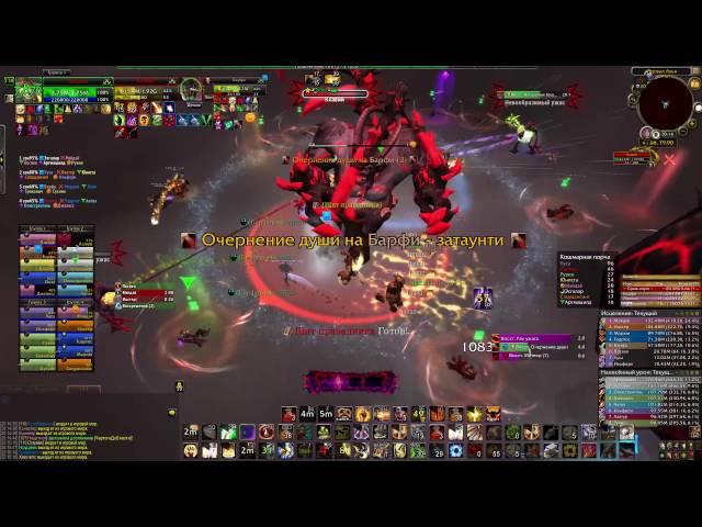 Ксафий мифик (Xavius Mythic) Аннигиляция-РФ Протпал (Protpal) POV