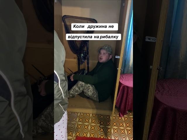 Клуб рыбаков жить в кайф!!! Юмор про рыбалку !!! #клубрыбаков #рыбалка #юмор#рыбалканафидер #shorts