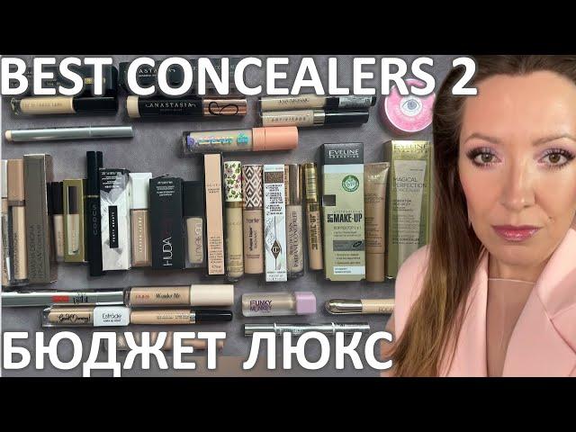 ЛУЧШИЕ КОНСИЛЕРЫ 2 - ОБЗОР 26  для СУХОЙ ВОЗРАСТНОЙ КОЖИ/ FENTY, HUDA BEAUTY, ND, PAT, ABH/Marigudik