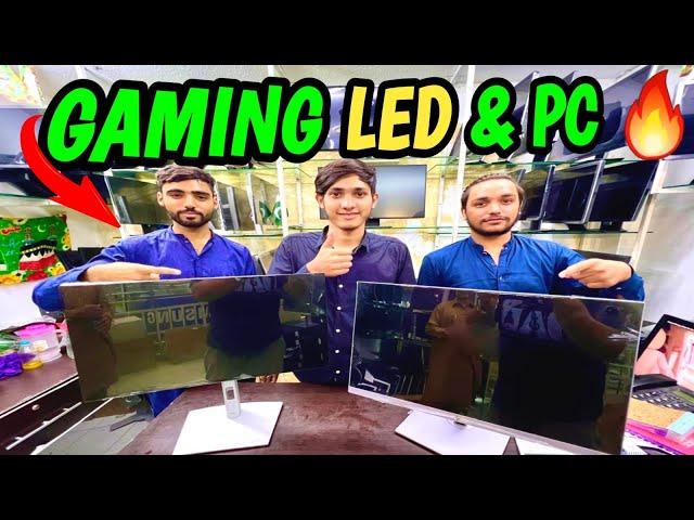 Gaming monitors price in lahore | Best budget gaming leds