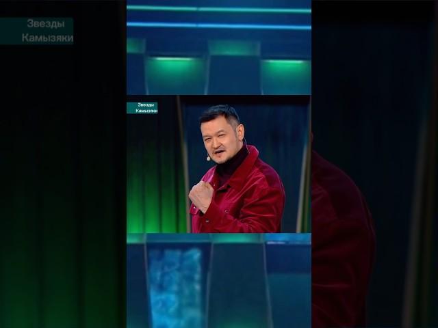 Муха рвет мехашоузвезды #vkvideo #звезды #камызяки #муха #мусагалиев