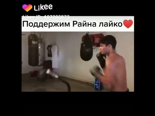 Самый тяжелый соперник.