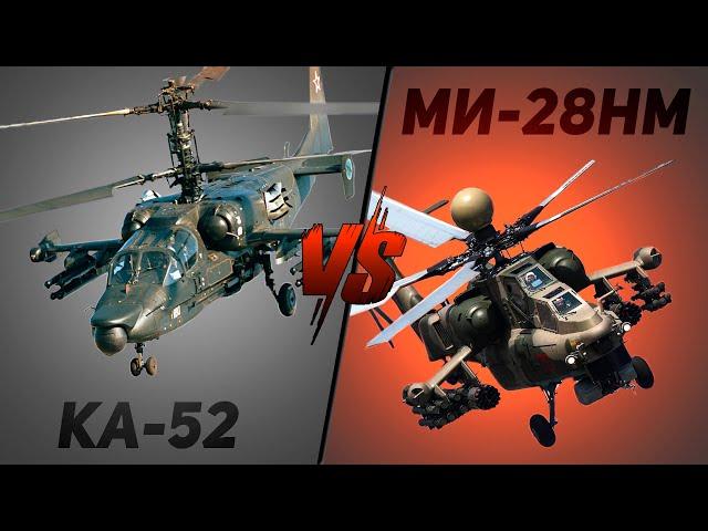 ЧТО КАЧАТЬ в WAR THUNDER?  "Ка-52"  или  "Ми-28НМ" - Обзор и сравнение двух ТОПОВЫХ вертолетов СССР.