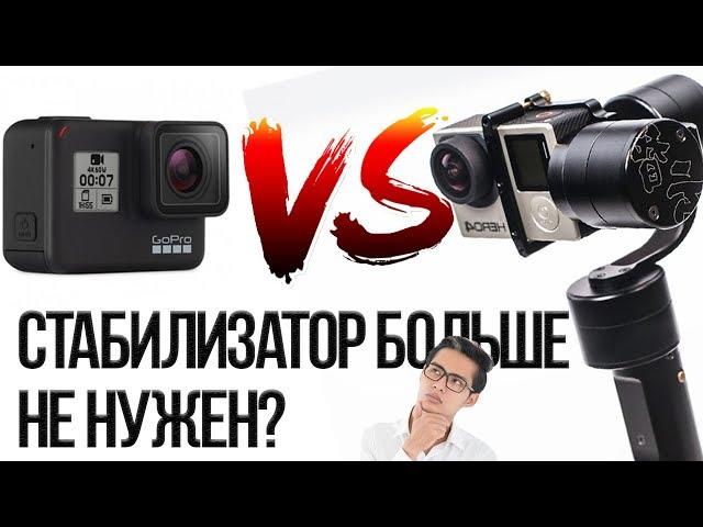 Gopro Hero 7 Black - стедикам больше не нужен? Тест Hypersmooth стабилизации