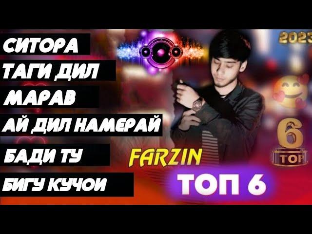 Farzin 2023-Альбом/Топ 6 трекСитора, Таги дил, Мерави, Бади ть, Бигу кучоиХамаи трекхои Фарзин