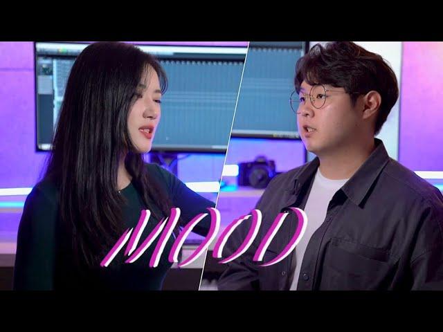 Mood - 24kGoldn ft. Iann Dior Cover by Highcloud (커버)