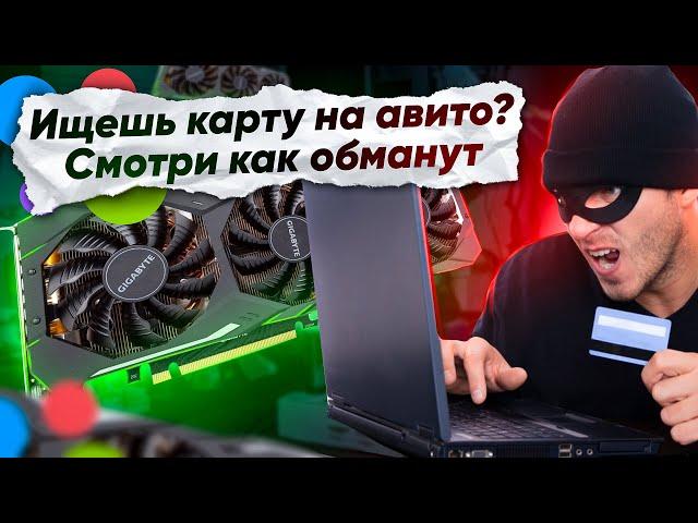 GIGABYTE RTX 2070 SUPER ЗА 14 000. В ЧЕМ ПОДВОХ? КУПИЛ ВИДЕОКАРТУ + РЕМОНТ RTX 2070 SUPER.