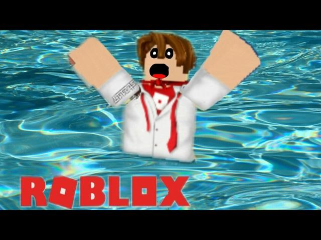 ГЛАВНОЕ НЕ УТОНУТЬ | Roblox