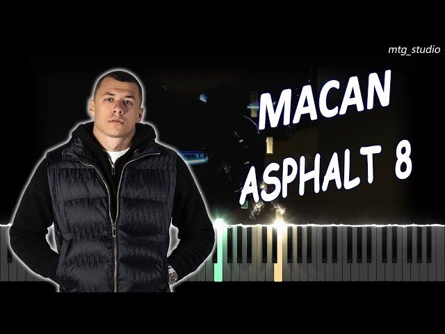 MACAN - ASPHALT 8 | КАВЕР НА ПИАНИНО | ТЕКСТ | КАРАОКЕ | НОТЫ | MIDI