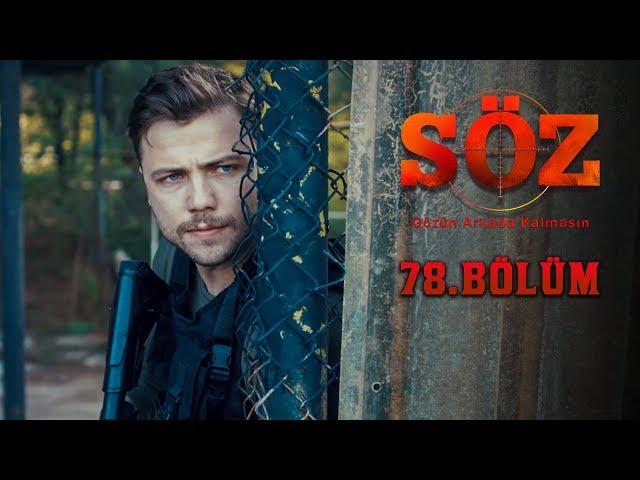 Söz | 78.Bölüm | "OMUZ OMUZA"