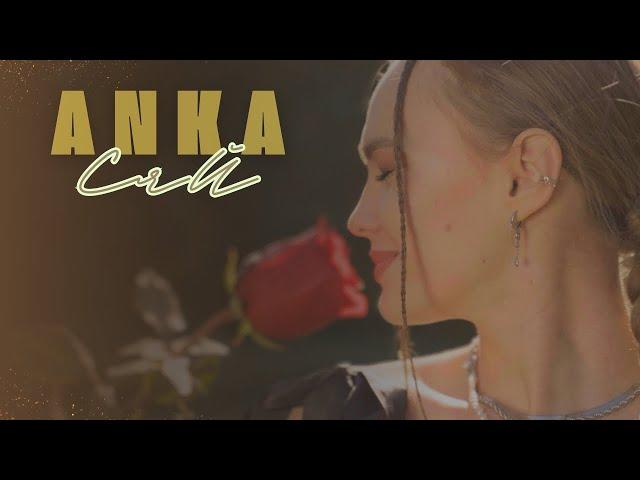 ANKA - СЯЙ (official video)