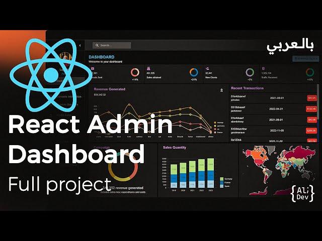 React Admin Dashboard Full Project مشروع رياكت كامل